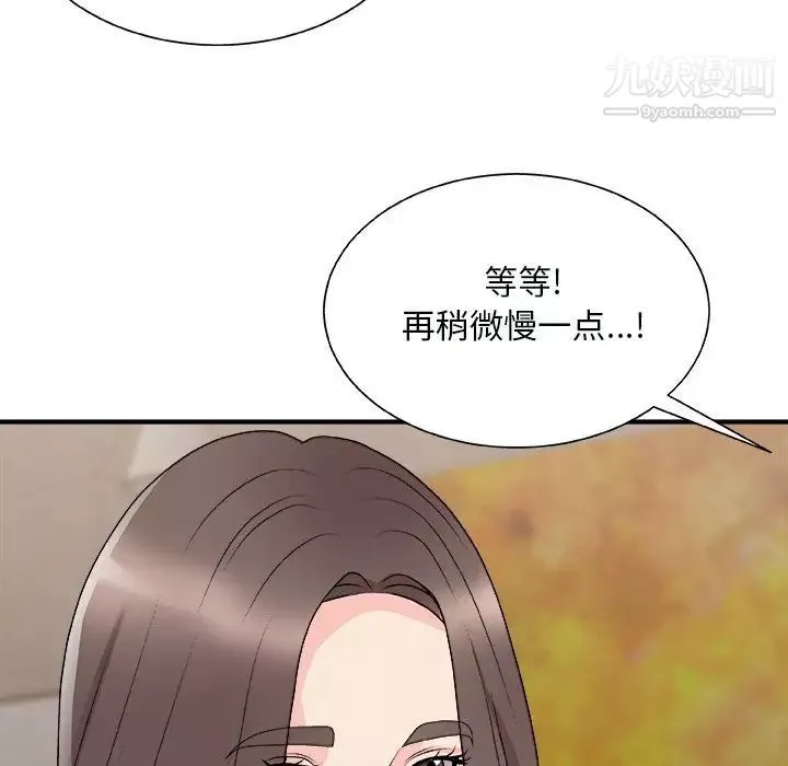 主播小姐-第91话 - 图片 134