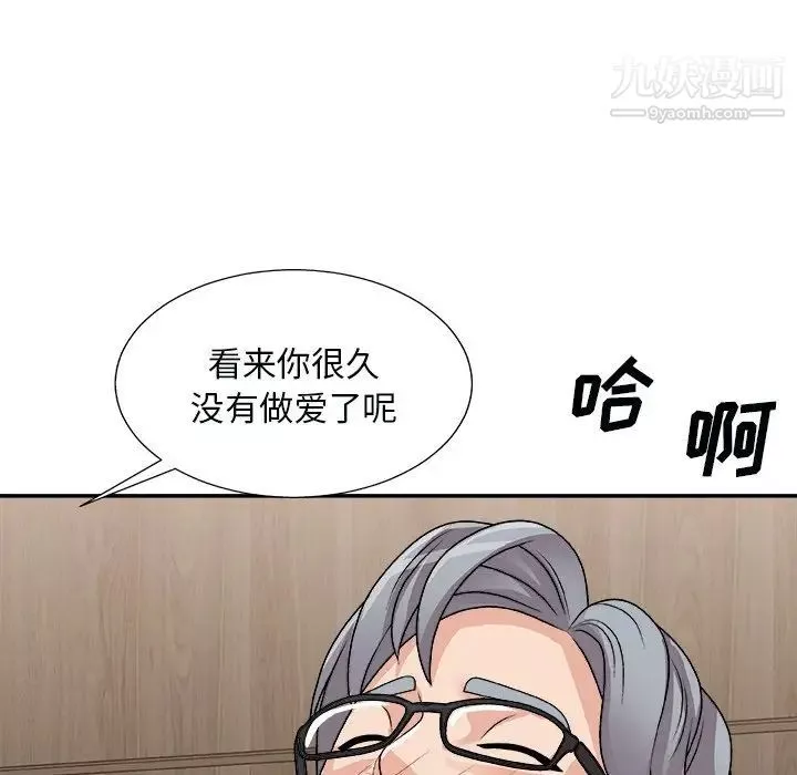 主播小姐-第91话 - 图片 150