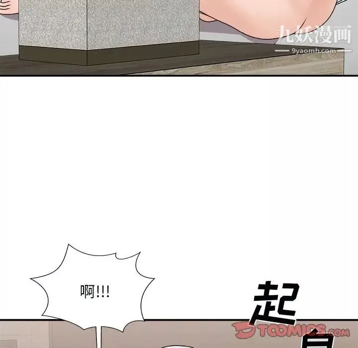 主播小姐-第91话 - 图片 159