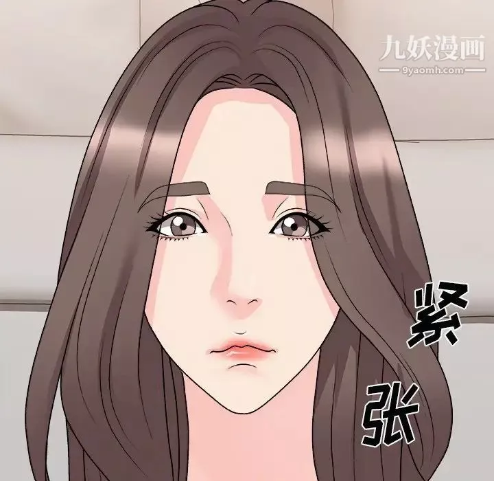 主播小姐第91話