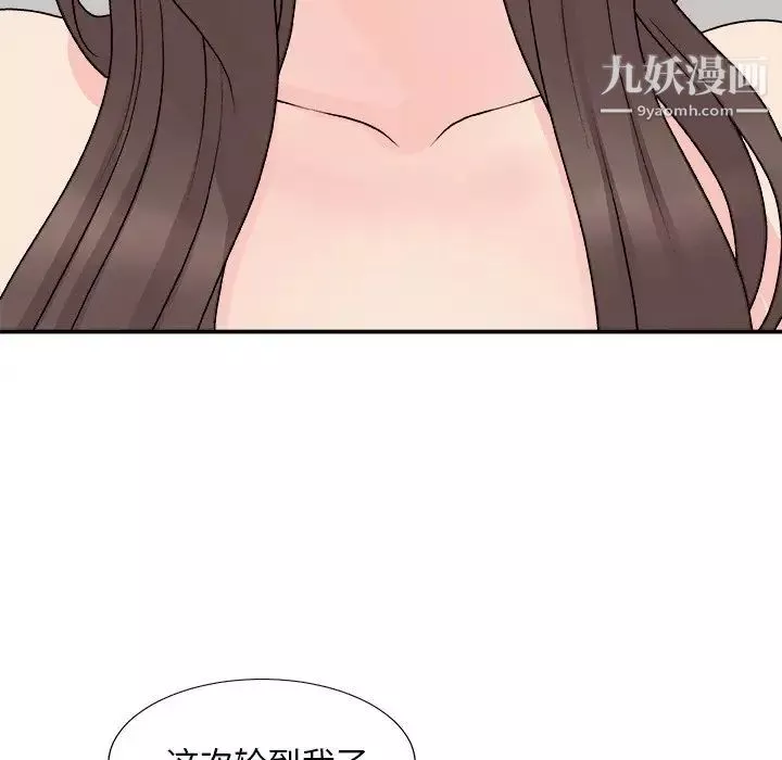 主播小姐-第91话 - 图片 166