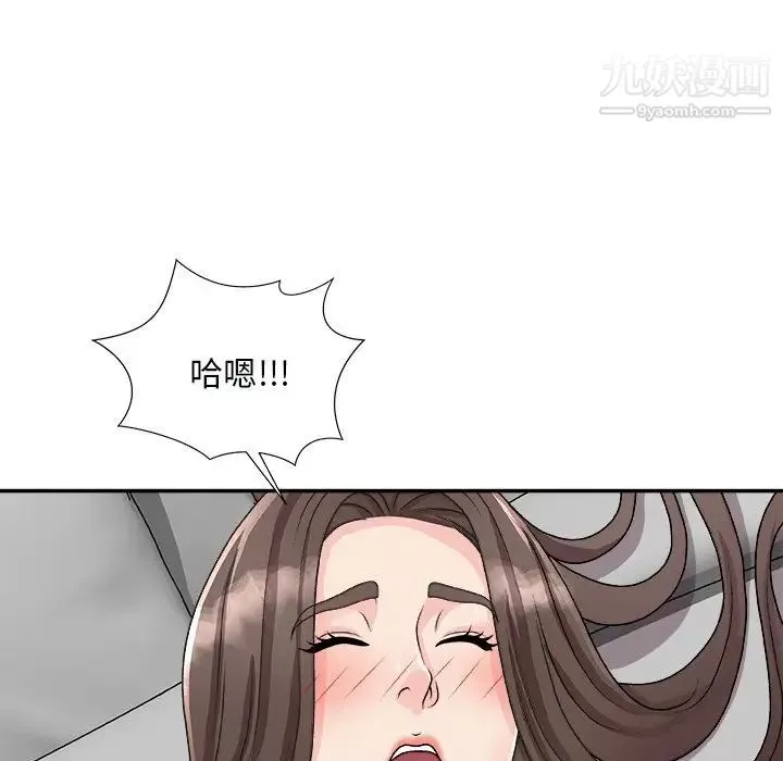主播小姐-第92话 - 图片 22