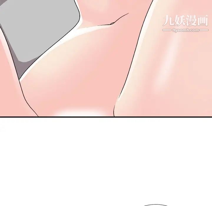 主播小姐第92话