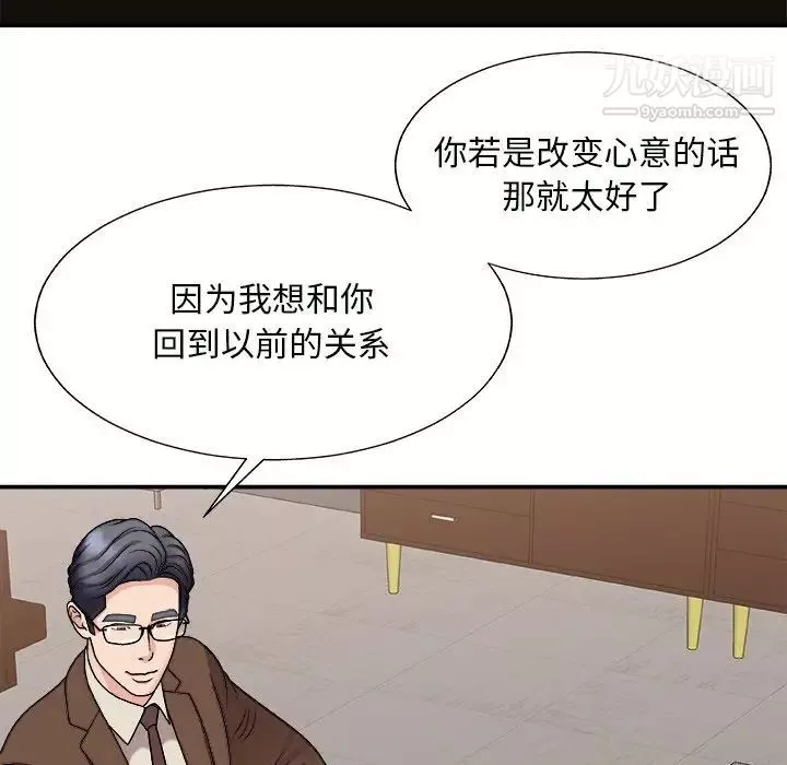 主播小姐-第92话 - 图片 49
