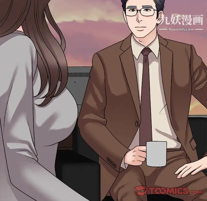 主播小姐第92话