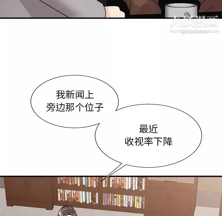 主播小姐-第92话 - 图片 64