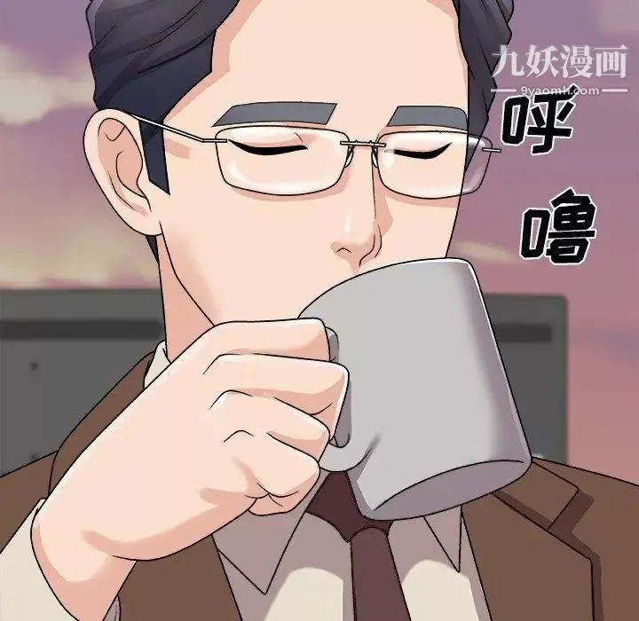 主播小姐第92話