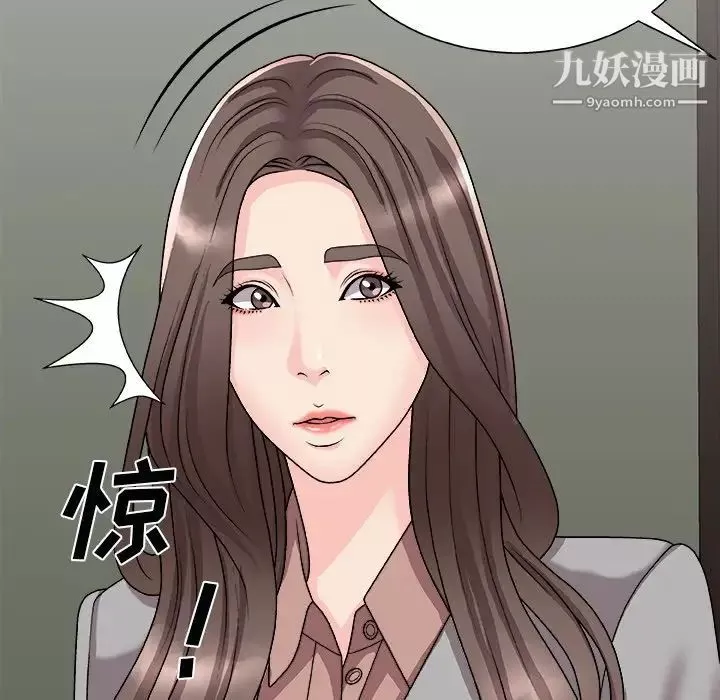主播小姐第92話