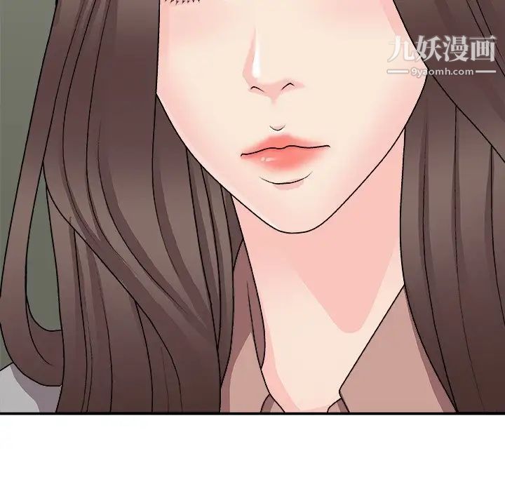主播小姐第92话