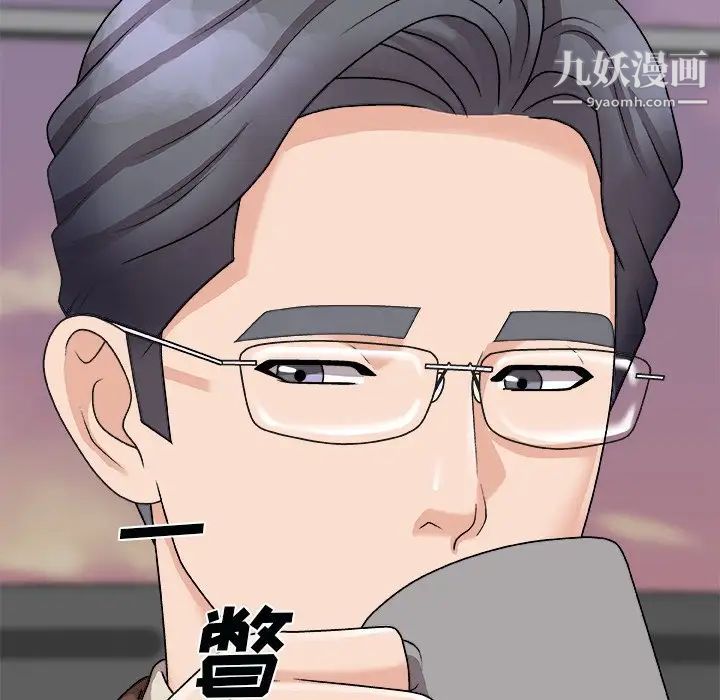 主播小姐第92话