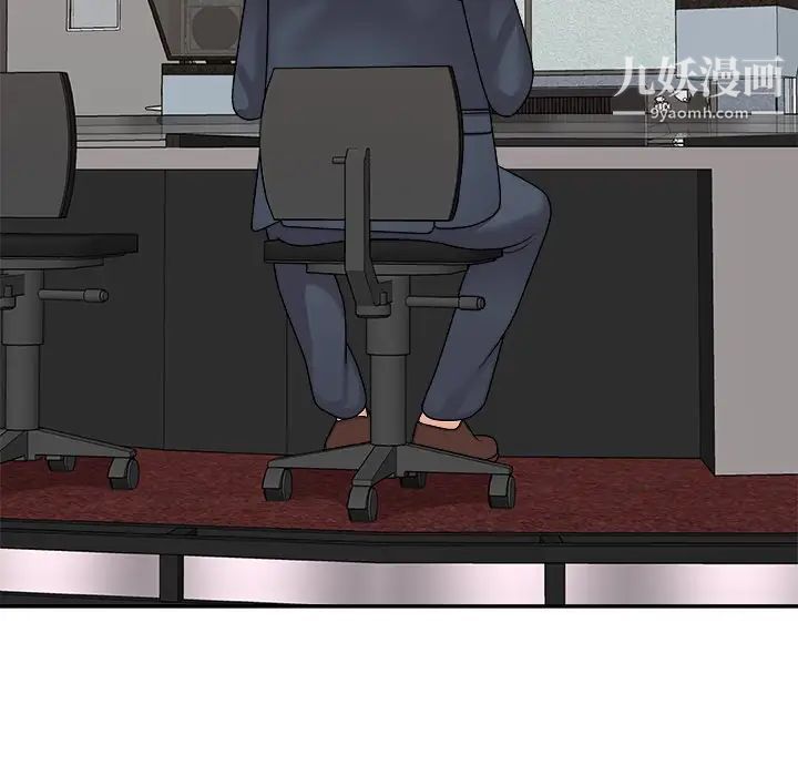 主播小姐第92話