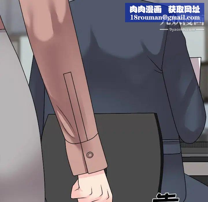 主播小姐第92话