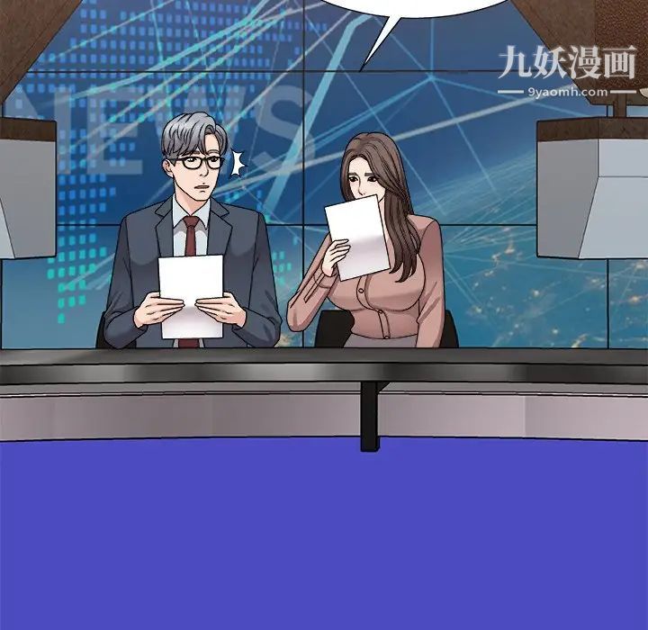 主播小姐第92话