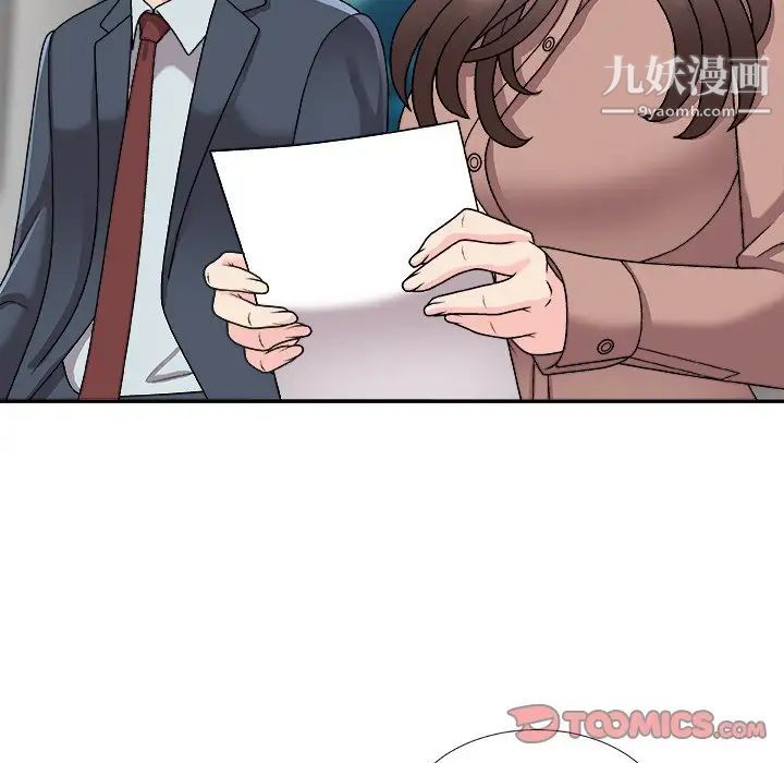 主播小姐第92话