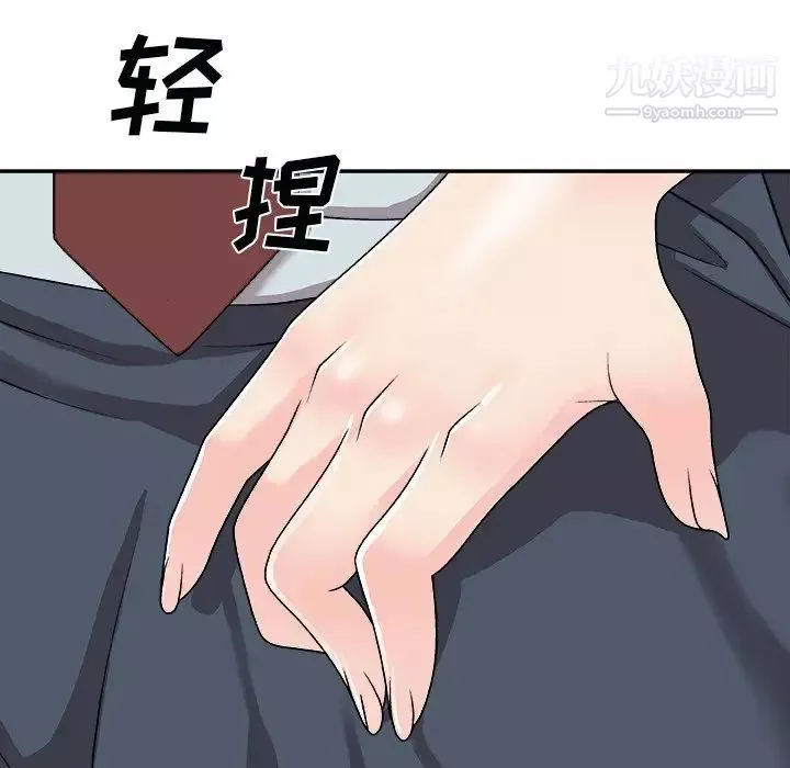 主播小姐第92話
