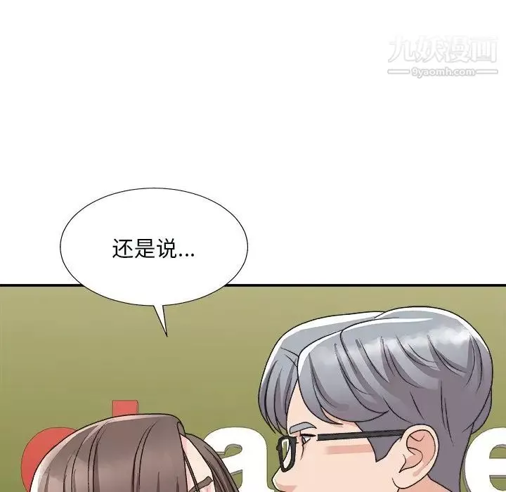 主播小姐-第92话 - 图片 124