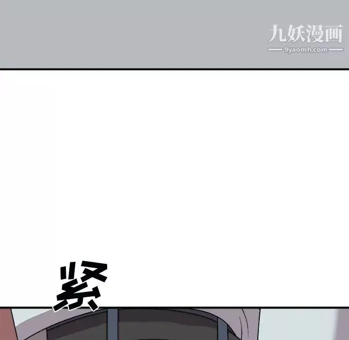 主播小姐-第92话 - 图片 130