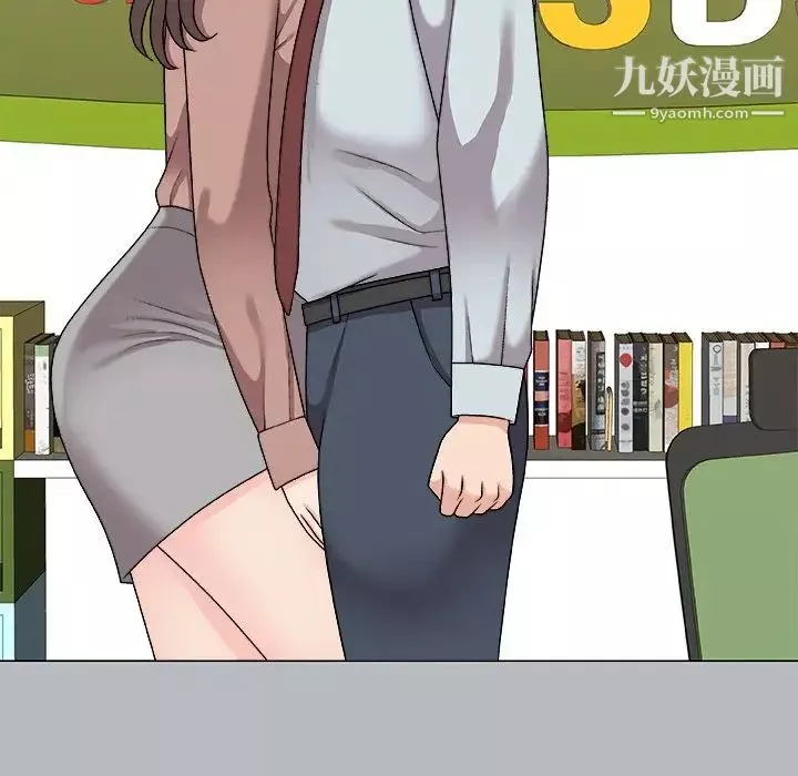 主播小姐第92話