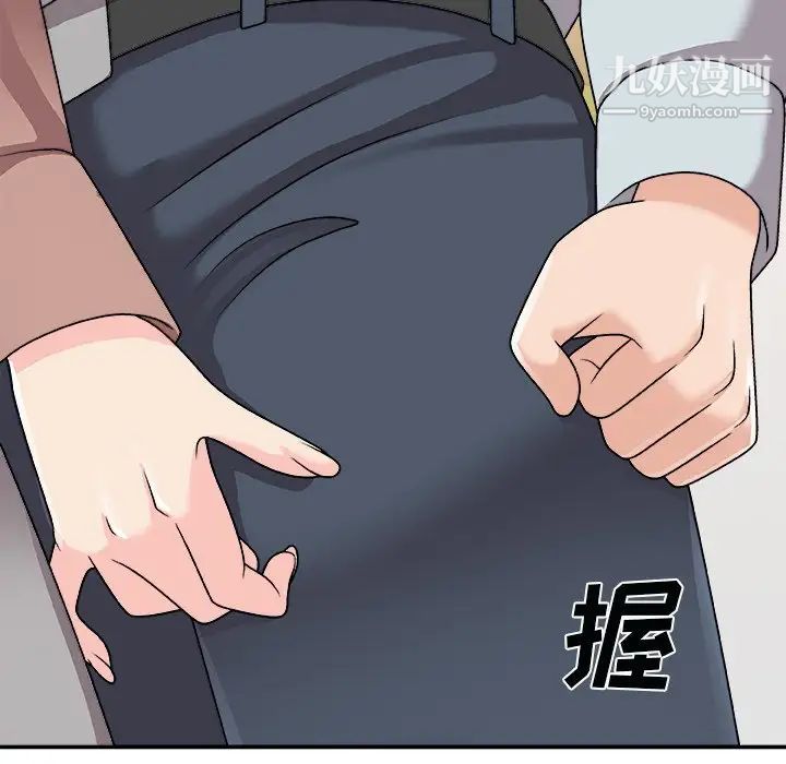 主播小姐第92话