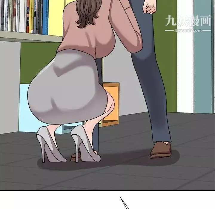 主播小姐第92話