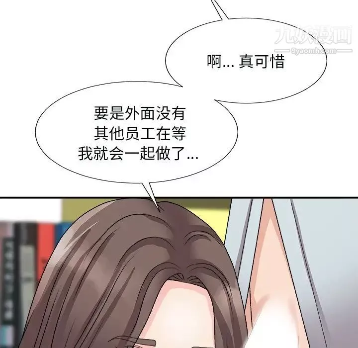 主播小姐-第92话 - 图片 141