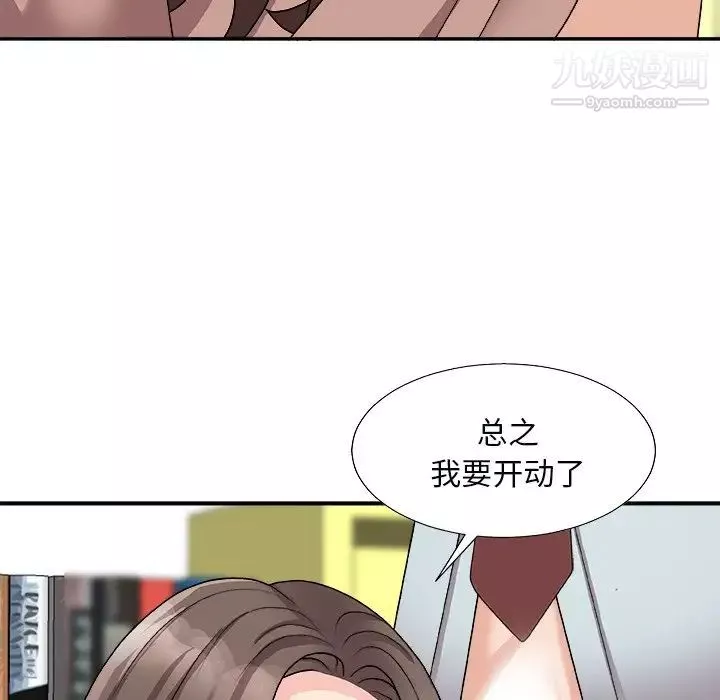 主播小姐-第92话 - 图片 143