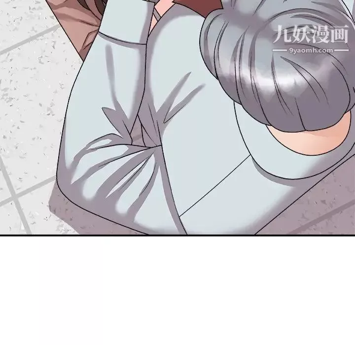 主播小姐第92話