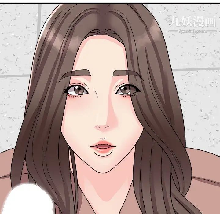 主播小姐第92话