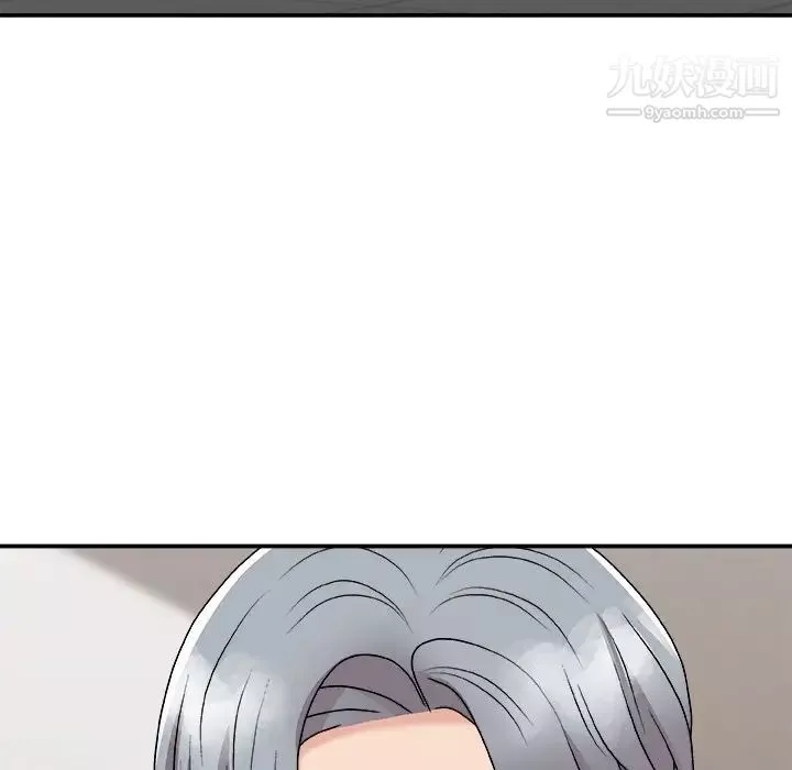 主播小姐第93話