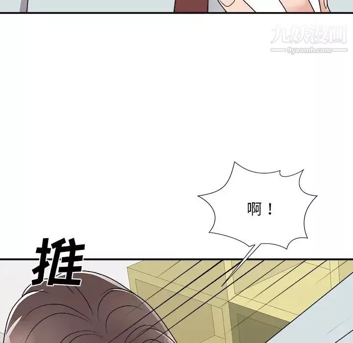 主播小姐-第93话 - 图片 8