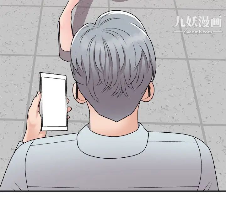 主播小姐第93话