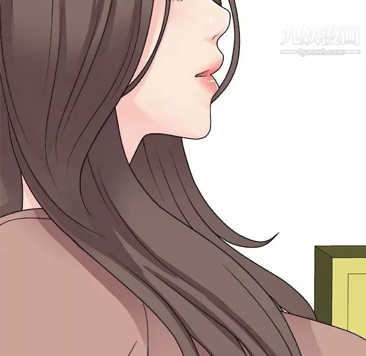 主播小姐第93話