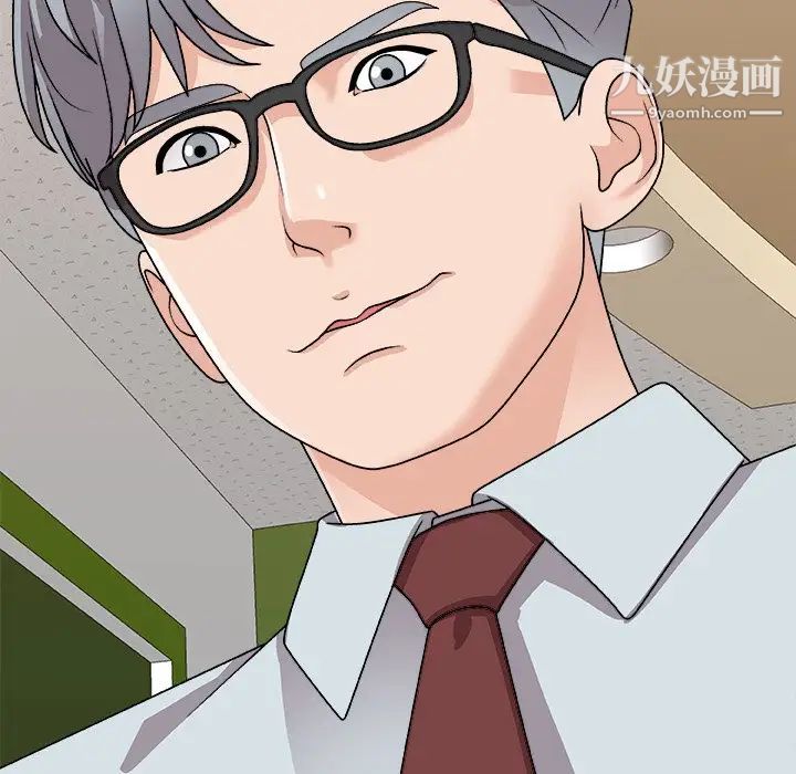 主播小姐第93话