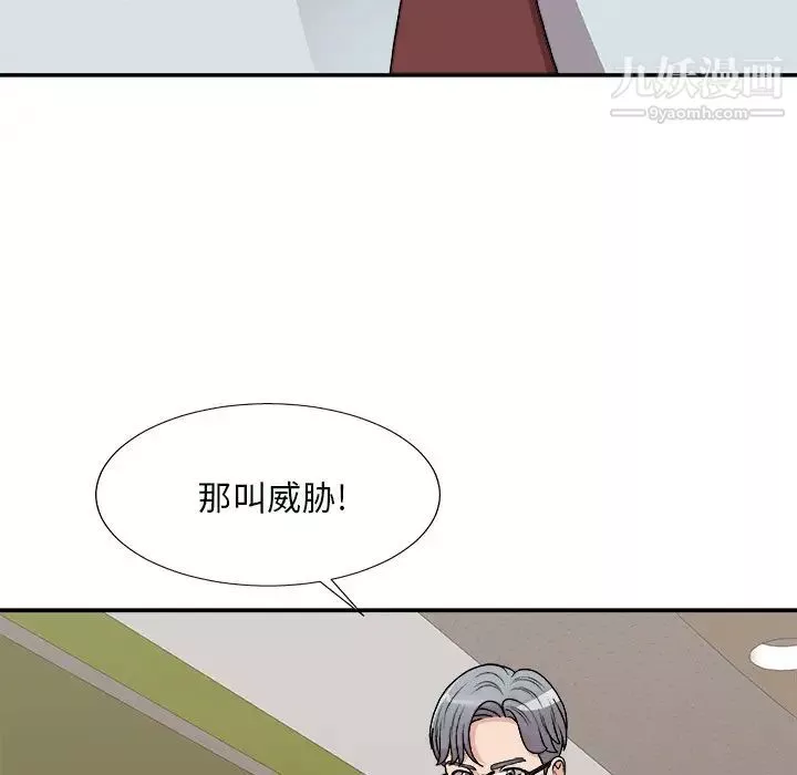 主播小姐-第93话 - 图片 17