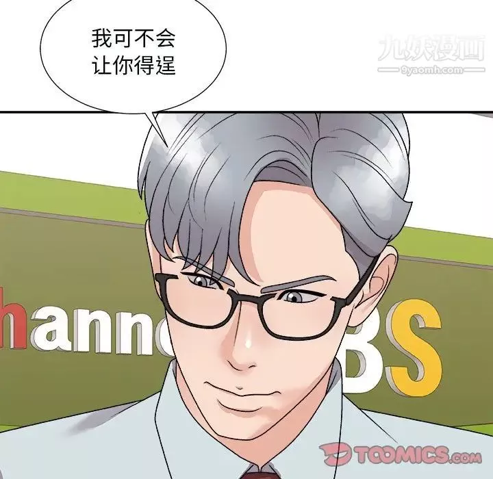 主播小姐-第93话 - 图片 27