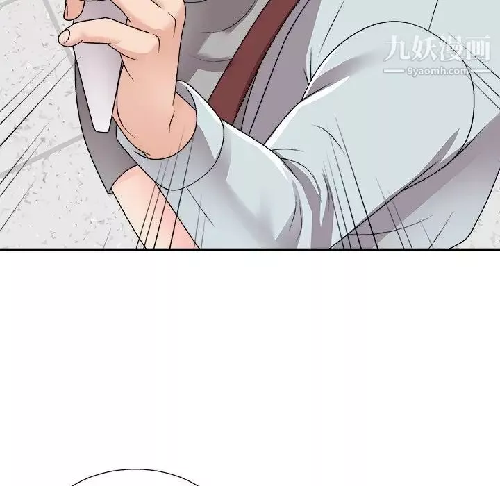主播小姐第93話