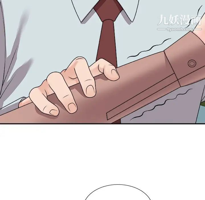 主播小姐第93話