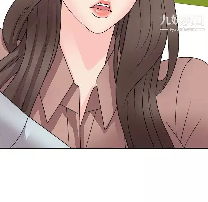 主播小姐第93話