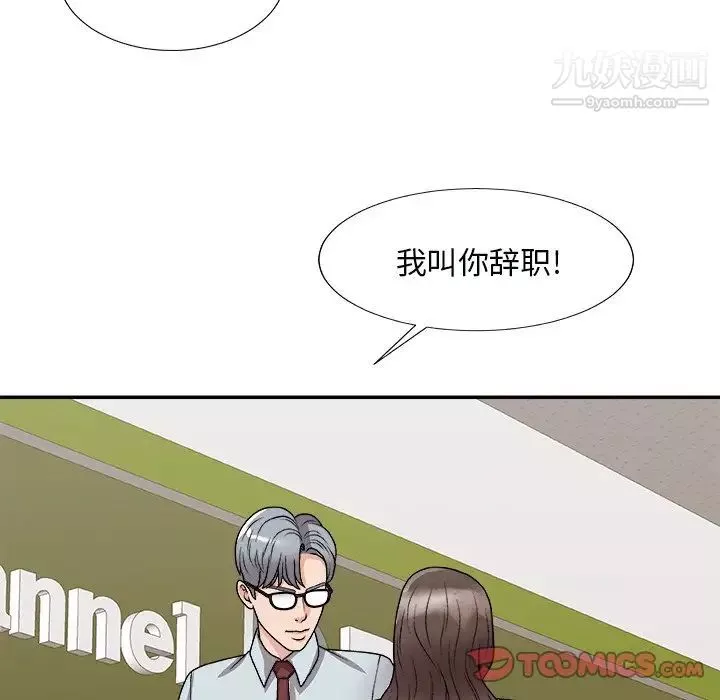主播小姐-第93话 - 图片 33