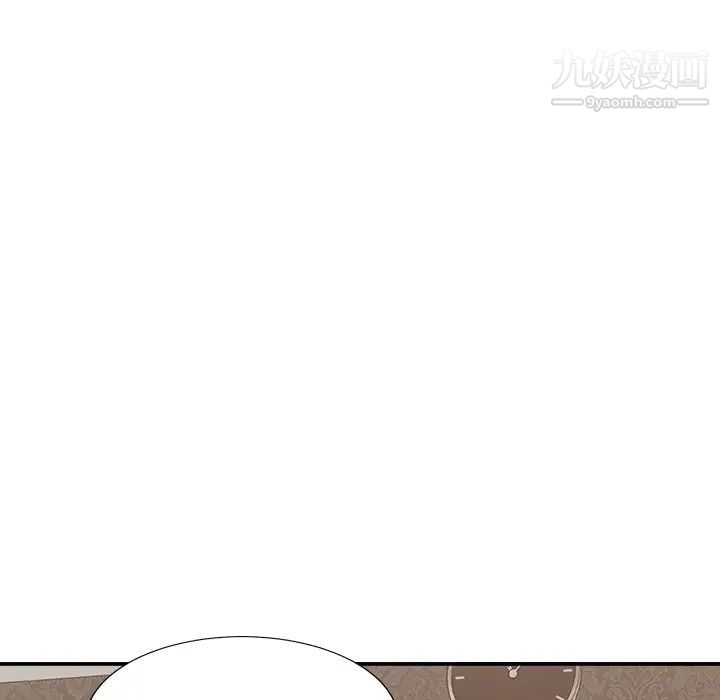 主播小姐第93話