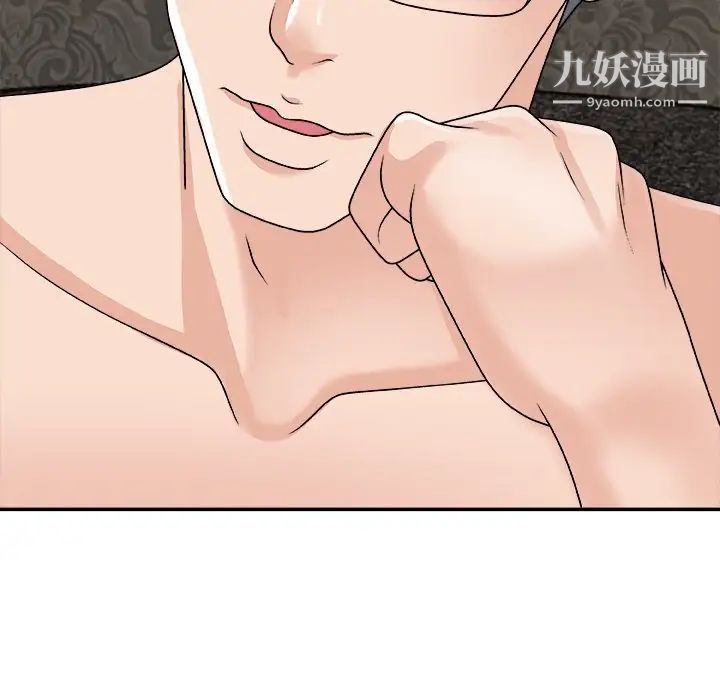 主播小姐第93话