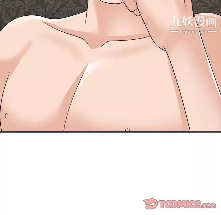 主播小姐第93話