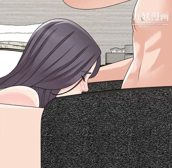 主播小姐第93话