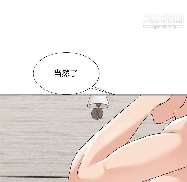 主播小姐-第93话 - 图片 61