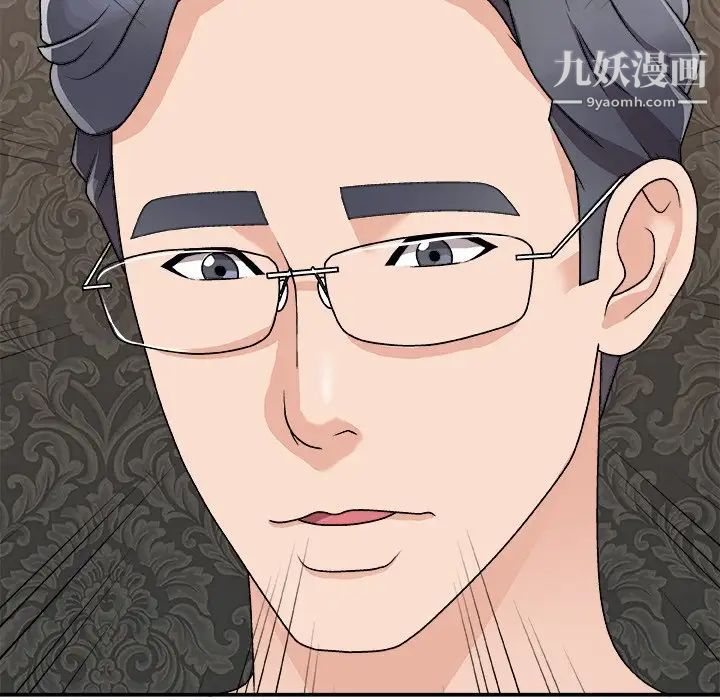 主播小姐第93话