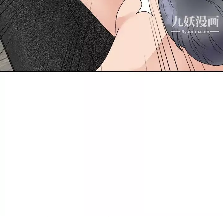 主播小姐第93話