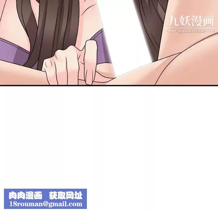 主播小姐-第93话 - 图片 86