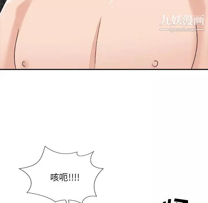 主播小姐-第93话 - 图片 88