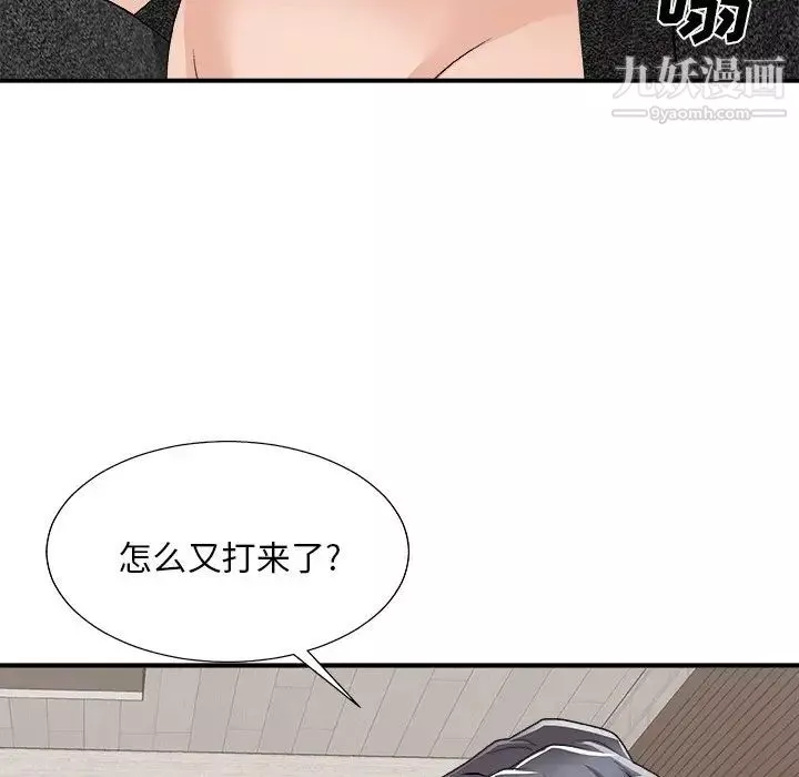 主播小姐-第93话 - 图片 100