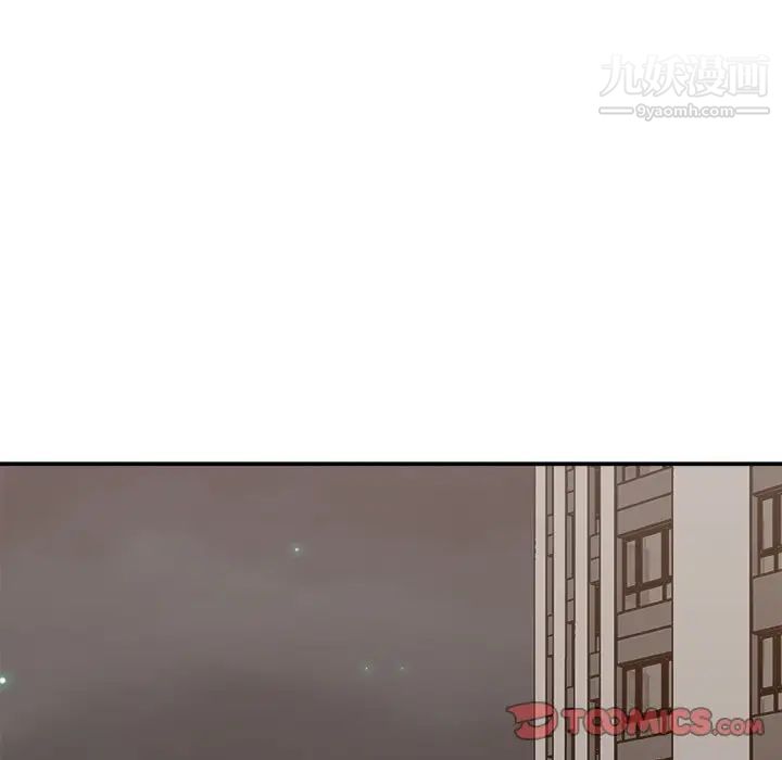 主播小姐第93話